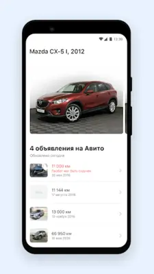 AutoExpert - checking cars android App screenshot 10